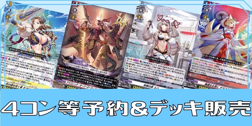 焔の巫女シンディ【Re+】{DZ-SS11/Re38}《ドラゴンエンパイア
