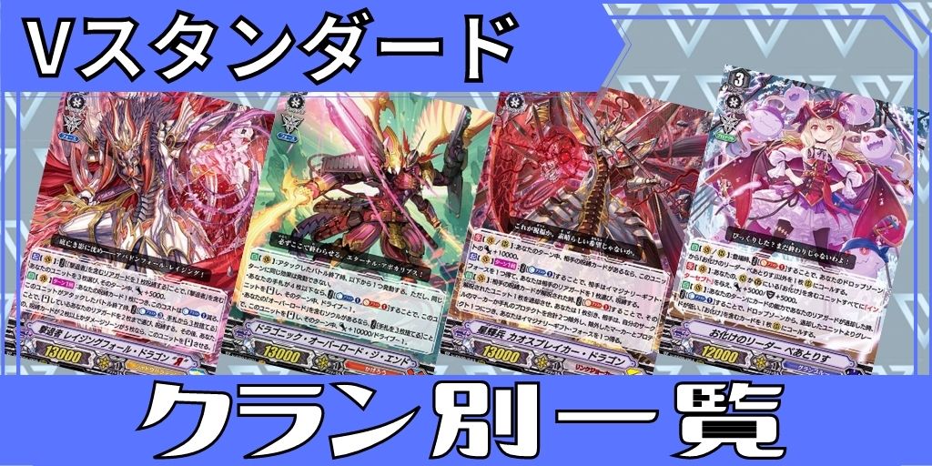 状態B〕三銃士の想いを宿すフランス王ダルタニャン【MSR】{D-TB06