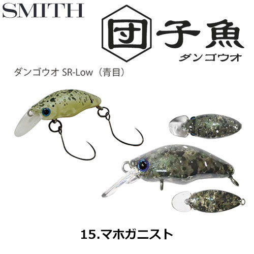 ジャッカル(JACKALL) ティモン(TIMON) ちびフッテンFS カドニキハーフ