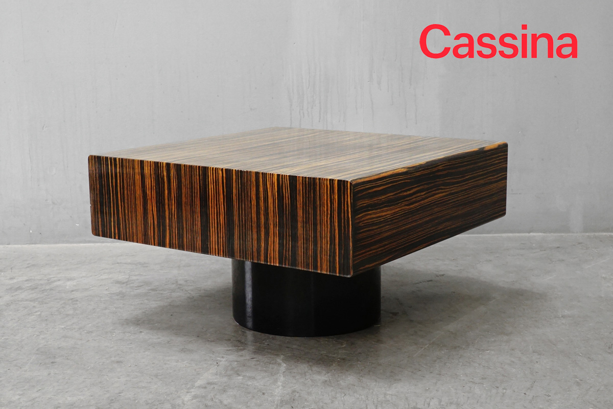 Cassina ixc.(カッシーナ・イクスシー) TRIA ローテーブルを高価買取
