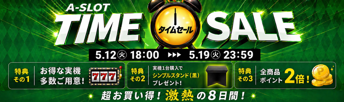 お取り寄せ商品】DAXEL パチスロ ウィッチクラフトワークス 中古