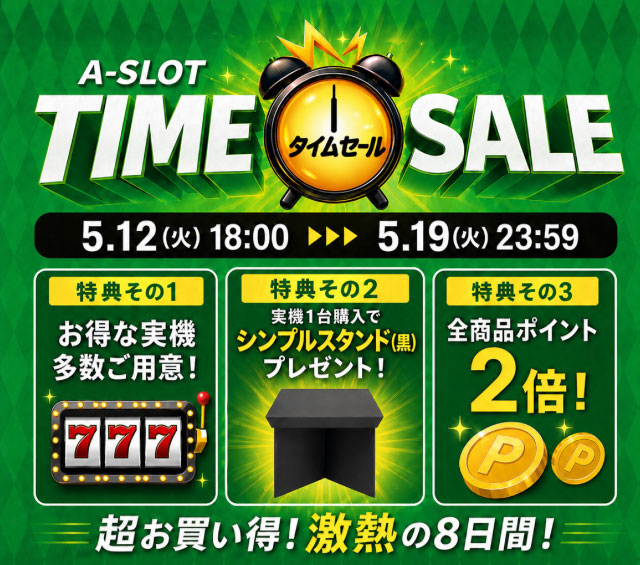 オーイズミ パチスロ ひぐらしのなく頃に祭 梨花パネル 中古パチスロ