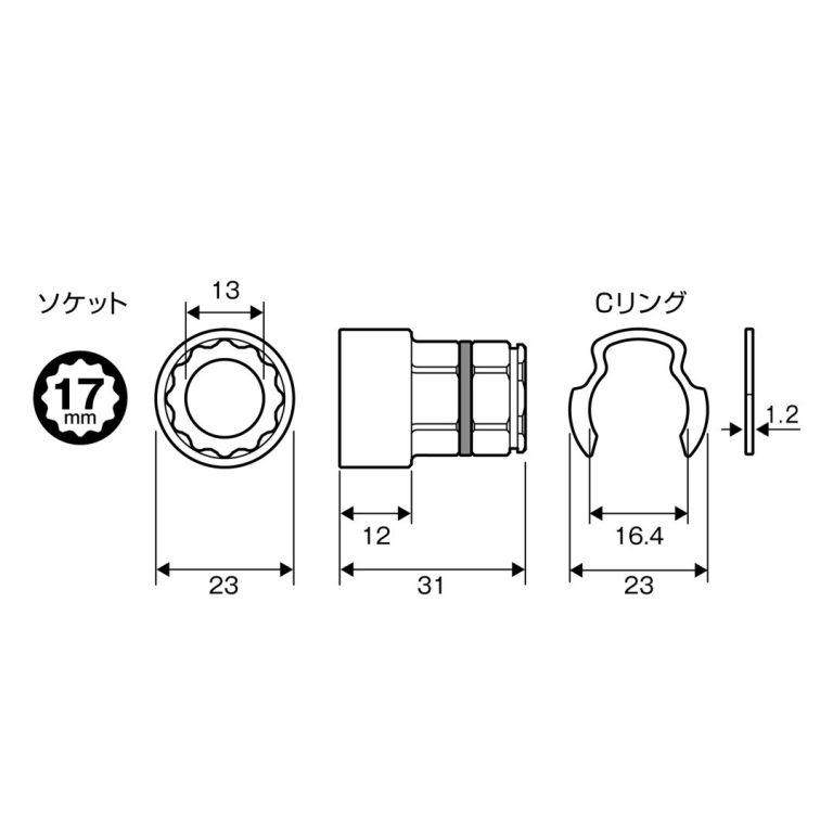 オフセットアダプター17mm用 H17mmソケット | ANEXブランドの
