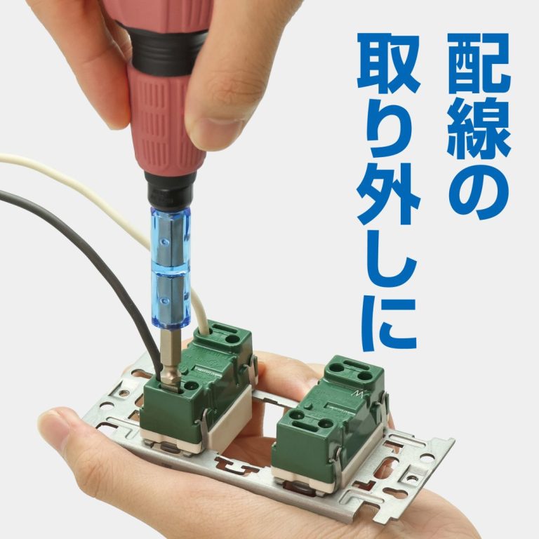 絶縁ビット 1本組 −5×−6×98 | ANEXブランドのドライバー・工具