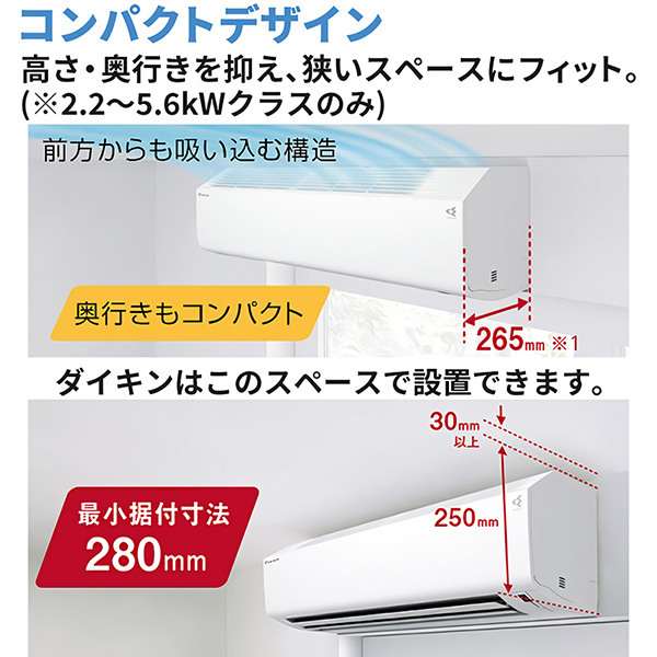 S225ATCS-W ダイキン ルームエアコン CXシリーズ 主に6畳用 ホワイト