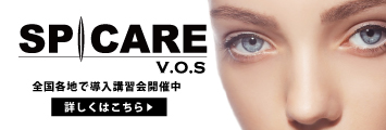 ○ VOS フォーミングクレンザー 業務用 500ml