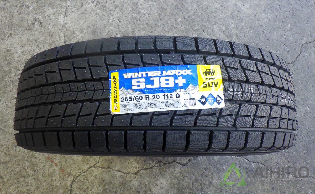 トヨタ タンドラにおすすめ！ダンロップのWINTER MAXX SJ8+を装着しま