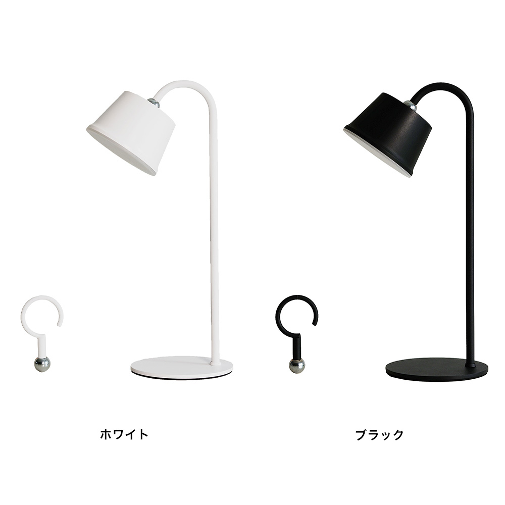 DI CLASSE Noble「LED マグネッコ ポータブル ランプ」｜照明