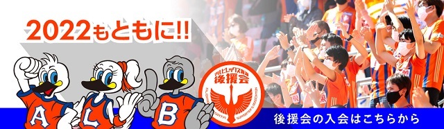 本間 至恩 選手 契約更新のお知らせ - アルビレックス新潟 公式サイト