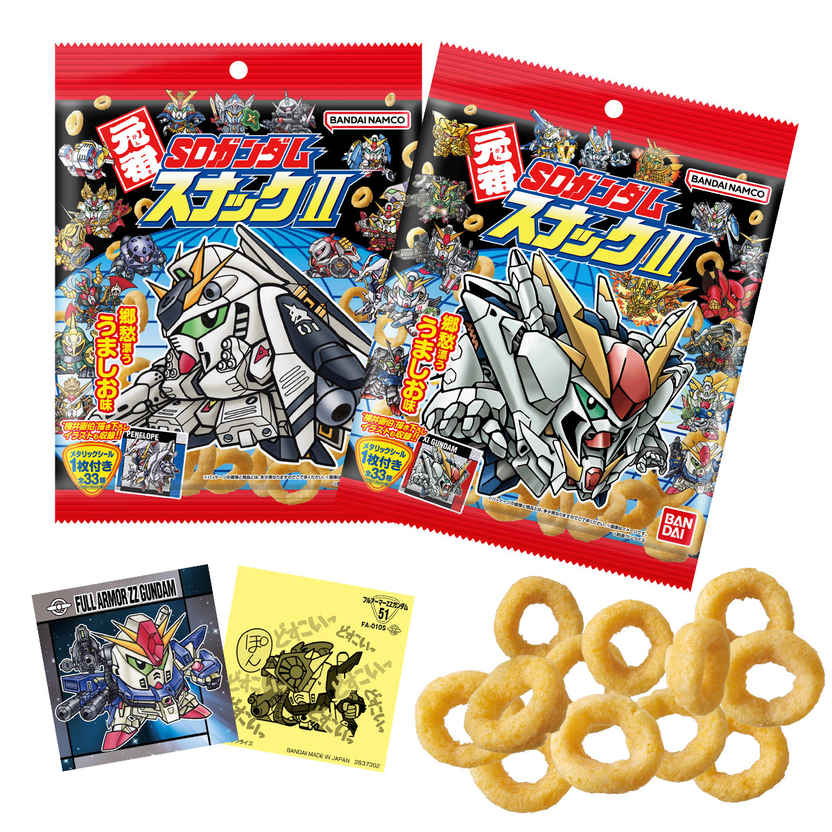 ガンダム食玩ポータル 元祖SDガンダムスナックII｜バンダイ キャンディ
