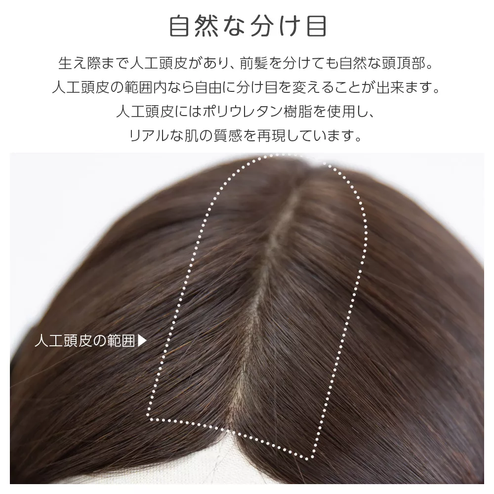 医療用ウィッグ 総手植え 人毛MIX エレガントショート｜ウィッグのこと