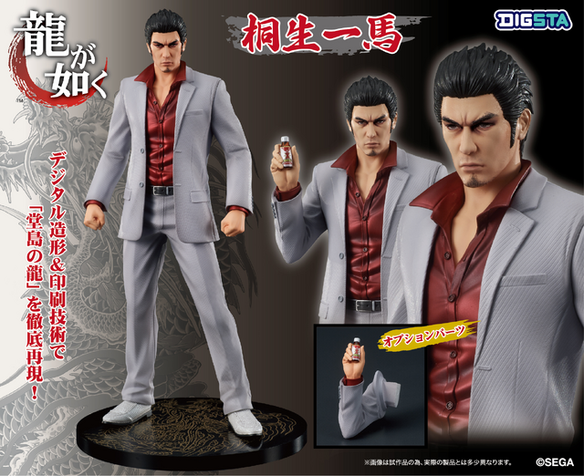 龍が如く』シリーズより“堂島の龍”「桐生一馬」と“嶋野の狂犬”「真島