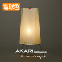 イサム・ノグチ AKARI 3X スタンドライト【正規品】｜照明の