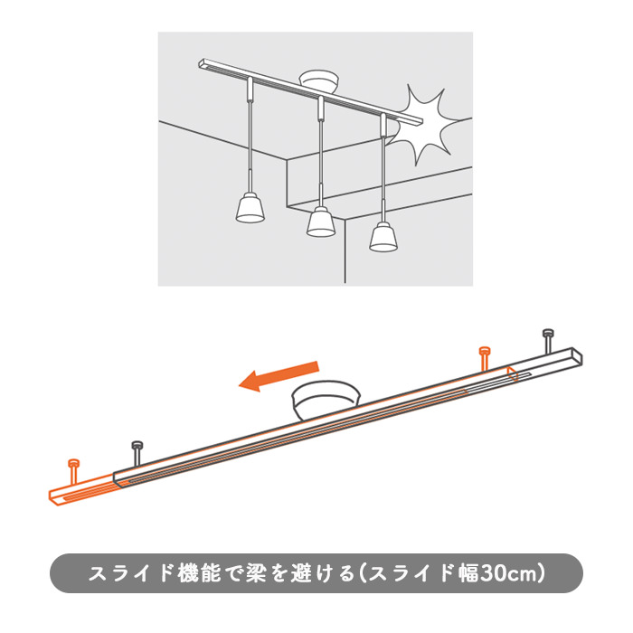 インテリアダクト 1448mm 回転・スライド機能｜ブラック｜照明の