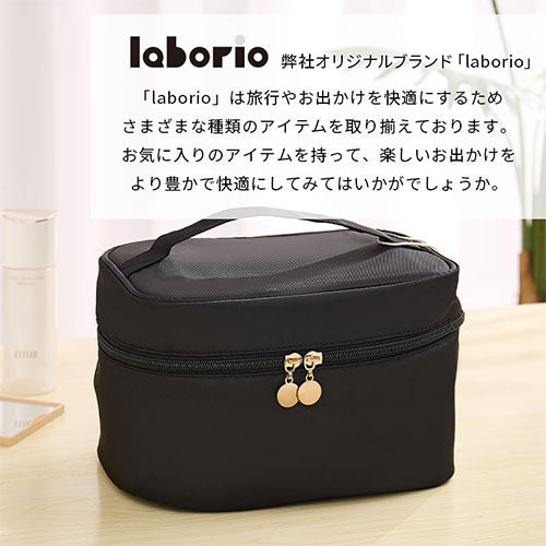 コスメポーチ バッグ 小物 おしゃれ Laborio FAB000067 ｜ 【公式