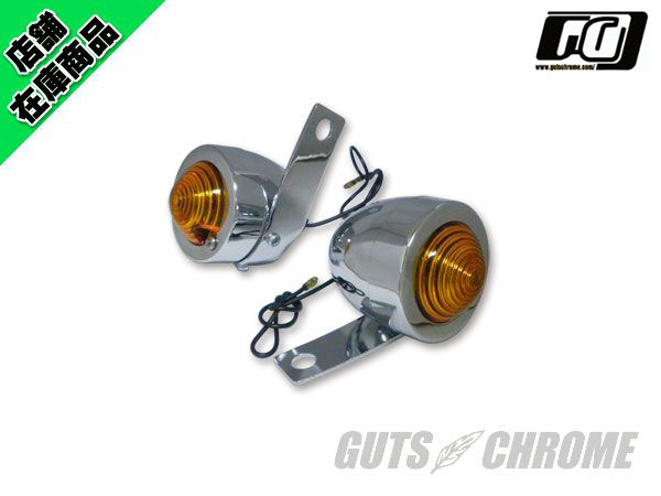 GUTS CHROME ウインカー｜ハーレーパーツの通販-GUTS CHROME