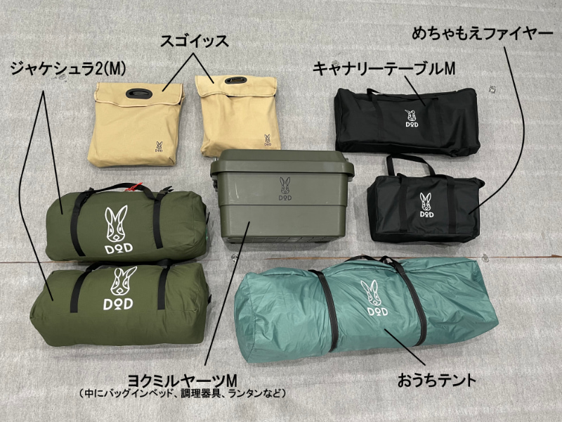ユーザーレビューもご紹介】タタメルンダーZの魅力を追求するんだZ