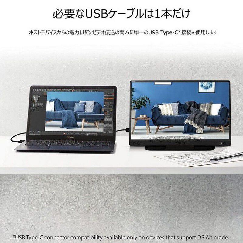 ASUS ZenScreen MB166C (15.6インチワイド ポータブル液晶モニター
