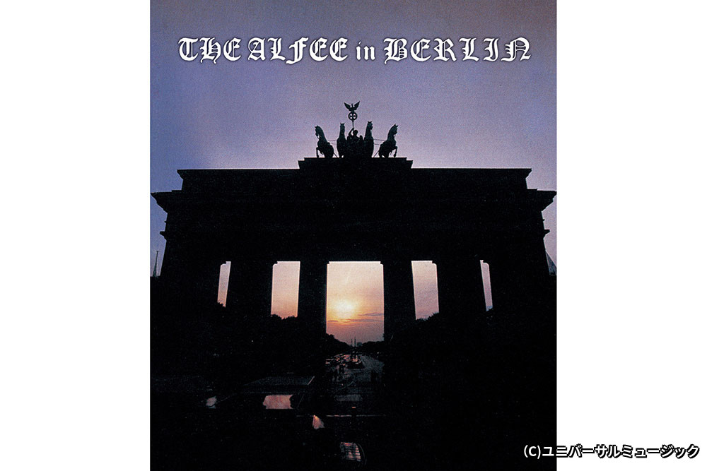 THE ALFEE 16th Summer 1997 Emotional Field Heat ＆ Beat Emotion I