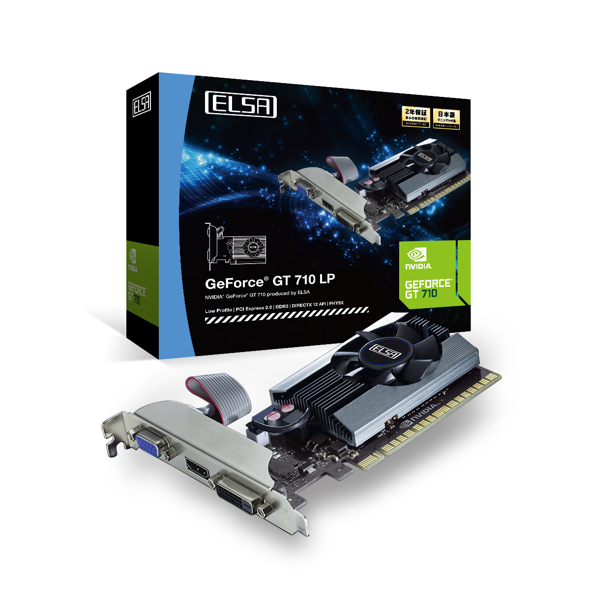 ELSA GeForce GT 710 LP 1GB - 株式会社 エルザ ジャパン