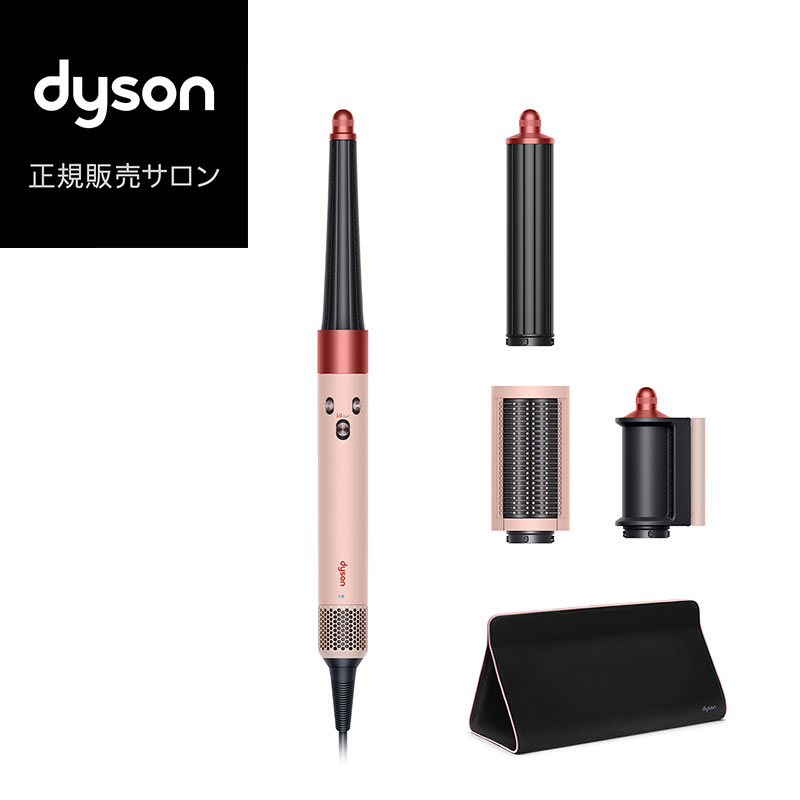 正規品販売サイト】Dyson Airwrap ダイソン エアラップ i.d. マルチ