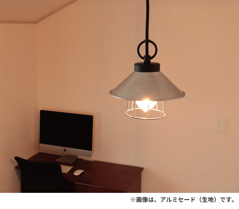 GLF-3534 後藤照明製ペンダントライト | ペンダントライト・ダイニング