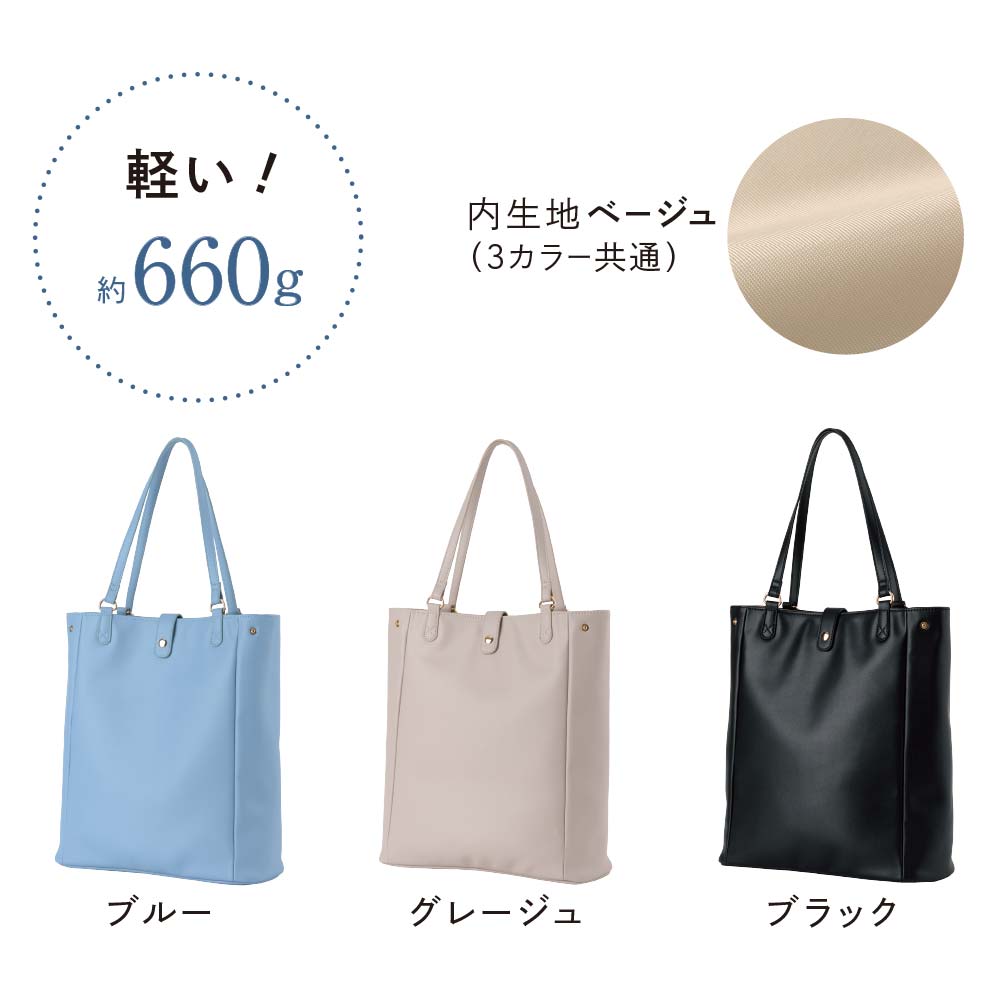 雑貨】ファンケルオリジナル リュックにもなるトートバッグ