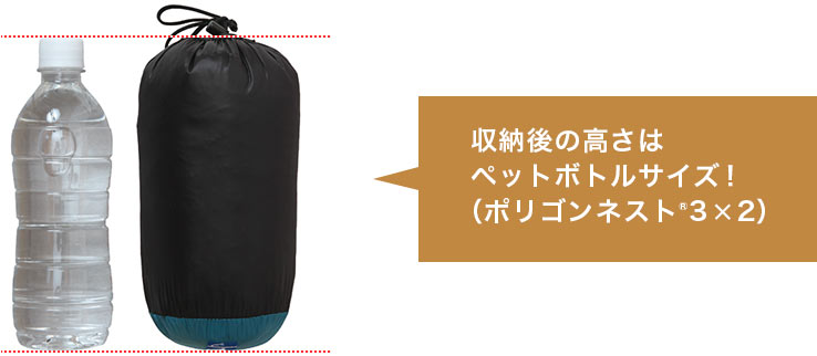 ポリゴンネスト®（春夏用） | 国産アウトドアブランドのファイントラック