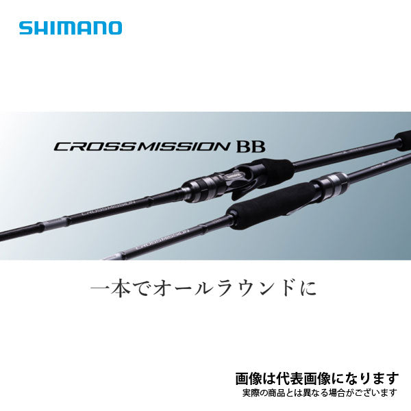 クロスミッションBB B66ML-S – フィッシングマックス WEBSHOP