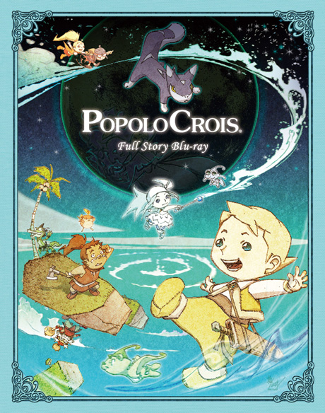 ポポロクロイス®」Full Story Blu-ray - フロンティアワークス公式