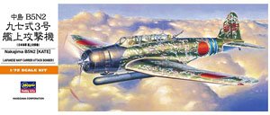 川崎 キ61-I 丁 三式戦闘機 飛燕 (プラモデル) - ホビーサーチ