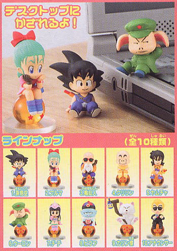 ドラゴンボールキャラプッチ10個セット (食玩) - ホビーサーチ