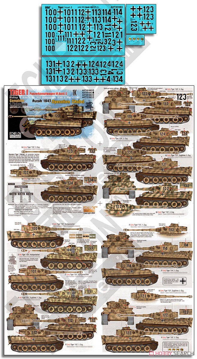 WWII ドイツ 第503重戦車大隊第1中隊のタイガーI重戦車 クルスク1943