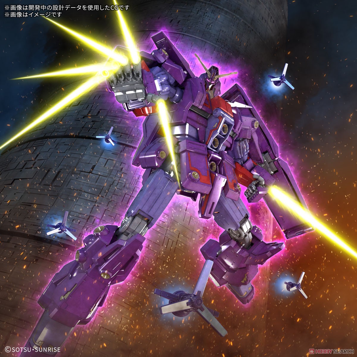 サイコ・ガンダムMk-II (HG) (ガンプラ) - ホビーサーチ ガンプラ他