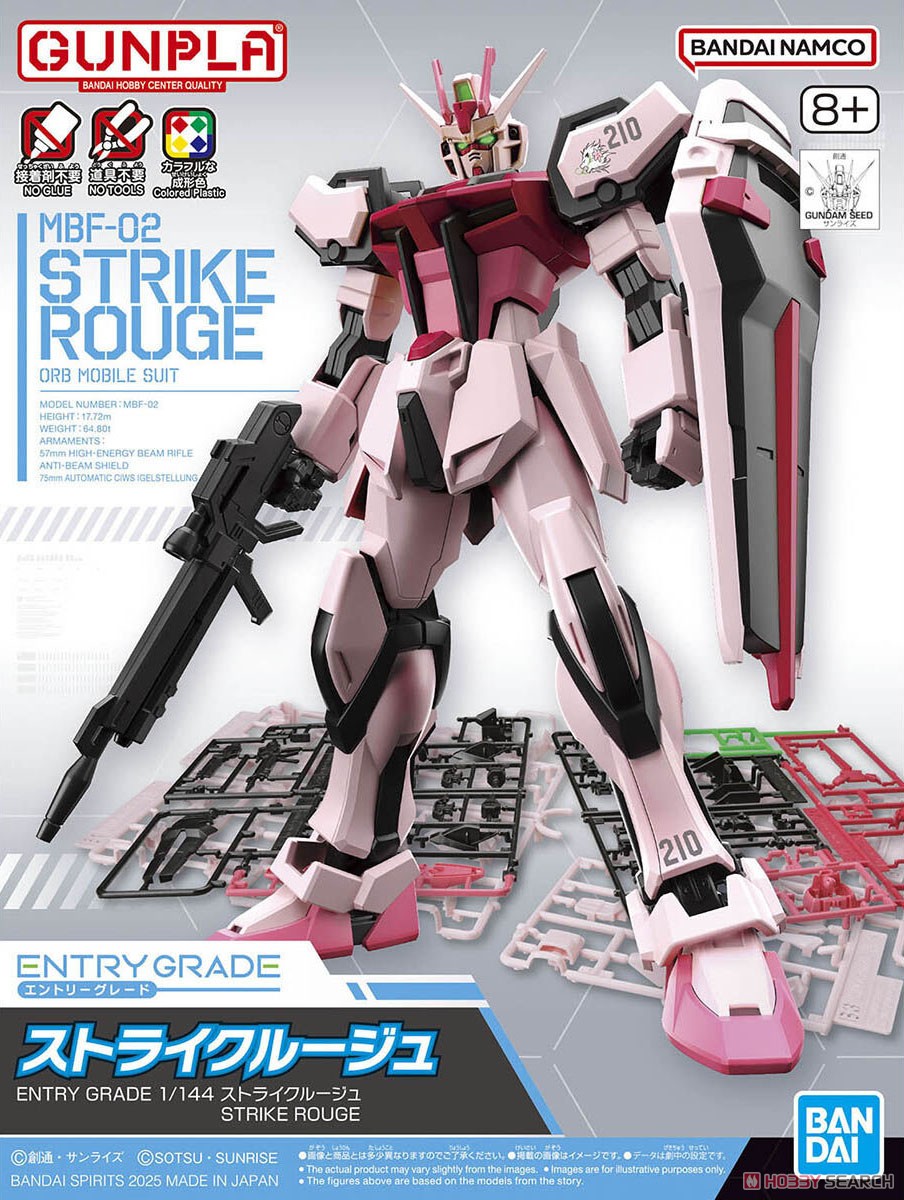 ENTRY GRADE ストライクルージュ (ガンプラ) - ホビーサーチ ガンプラ他