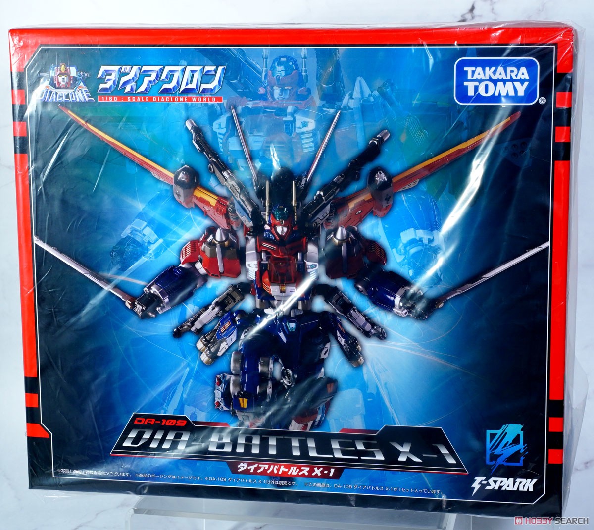 ダイアクロン DA-109 ダイアバトルスX1 (完成品) - ホビーサーチ