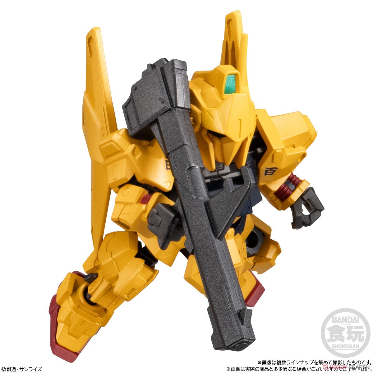 MOBILITY JOINT GUNDAM VOL.9 (10個セット) (食玩) - ホビーサーチ