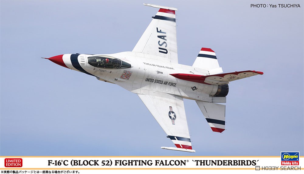 F-16C (ブロック52) ファイティング ファルコン `サンダーバーズ