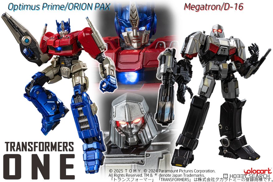 AMK PROシリーズ「トランスフォーマー/ONE」 メガトロン/D-16
