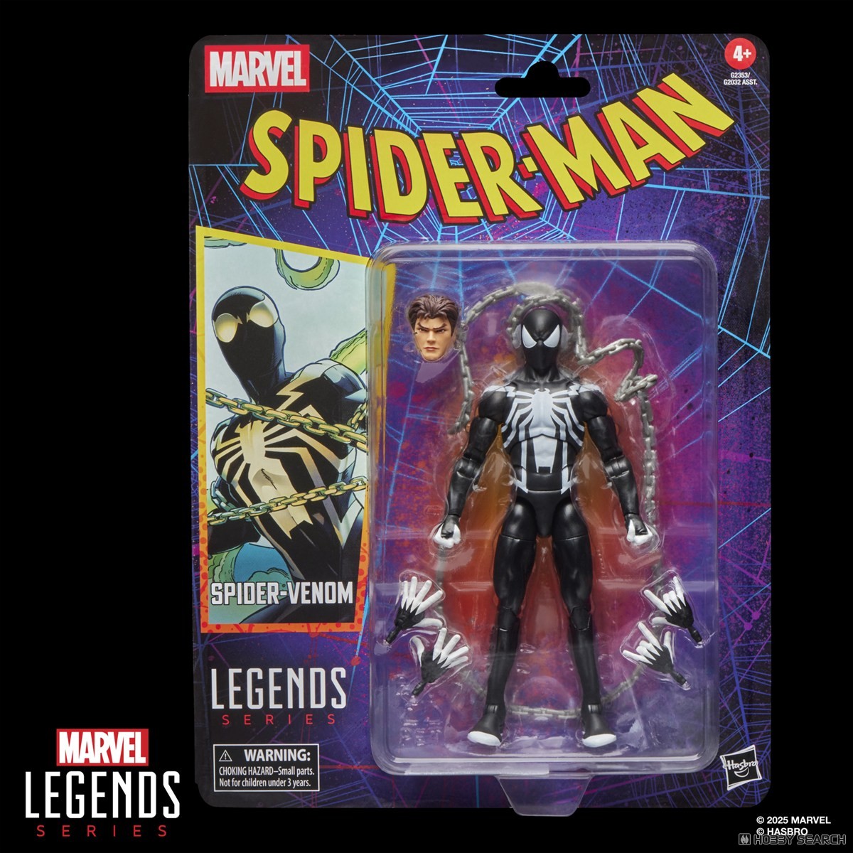 マーベルレジェンド・シリーズ スパイダーマン スパイダー・ヴェノム