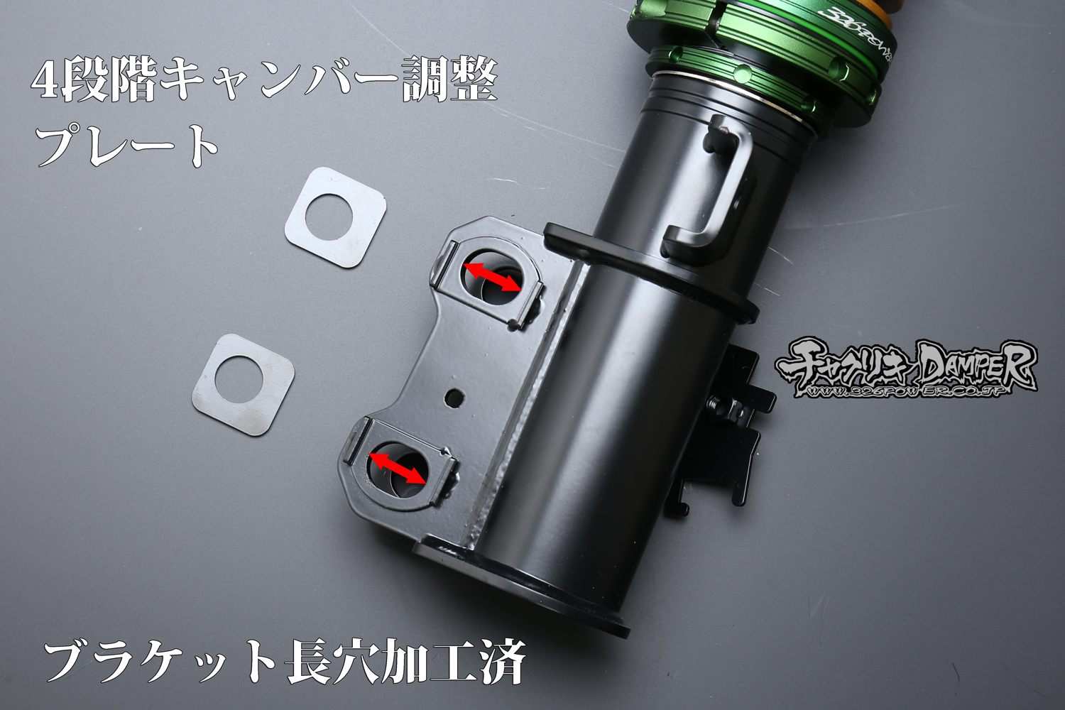 ノア/ヴォクシー（ZRR7#） チャクリキ 10K～40K 商品詳細 広島県東広島