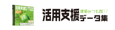 コベック製品一覧 － コベック株式会社 / KOBEC