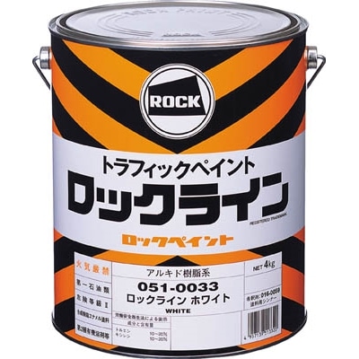 ロック ロックライン ホワイト 4kg 051003302(51003302): 塗料