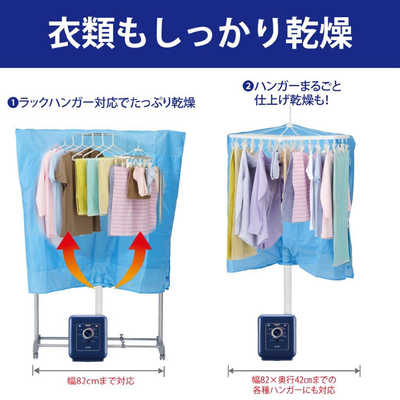 三菱 MITSUBISHI ふとん乾燥機 ブーツクリニック ー マットタイプ