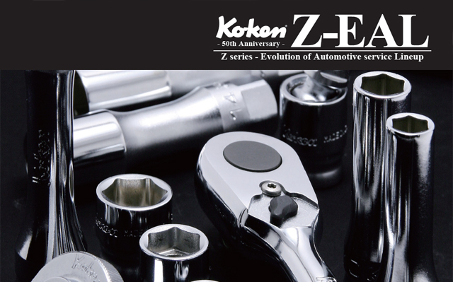 Koken（コーケン） 3/8”-9.5 Z-EAL ラチェットハンドル（コンパクト