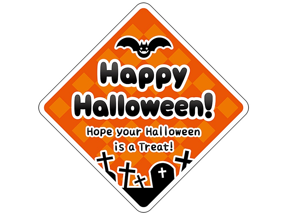 ハロウィンシール GY-224 Happy Halloween | ハロウィンシール