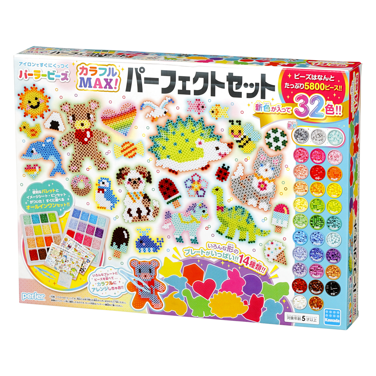 カラフルMAX！パーフェクトセット | CATALOG | PERLER BEADS