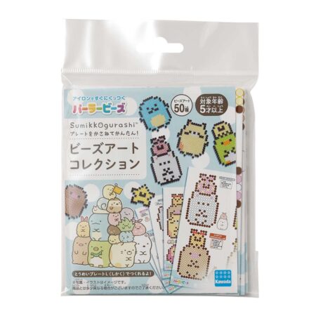ビーズアートコレクション すみっコぐらし | PERLER BEADS® | Kawada