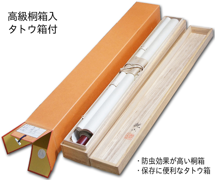 送料無料日向特産日向スワブデ蛤碁石30号碁笥セット一如吉田寅義作桑