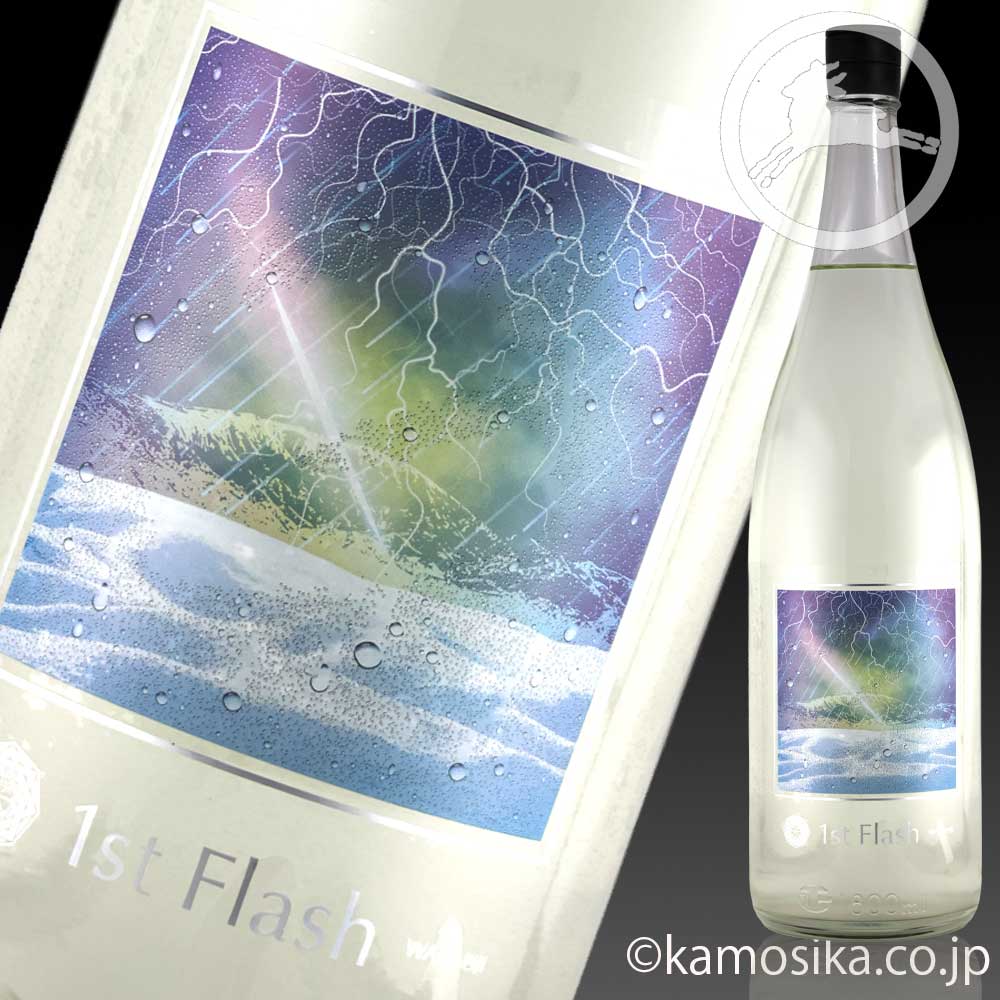 吾有事（わがうじ） Wagauji 1st Flash 無濾過生原酒 1.8L 米沢・白布